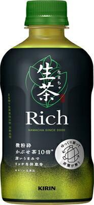キリン 生茶 Rich リッチ 400ml×2ケース/48本