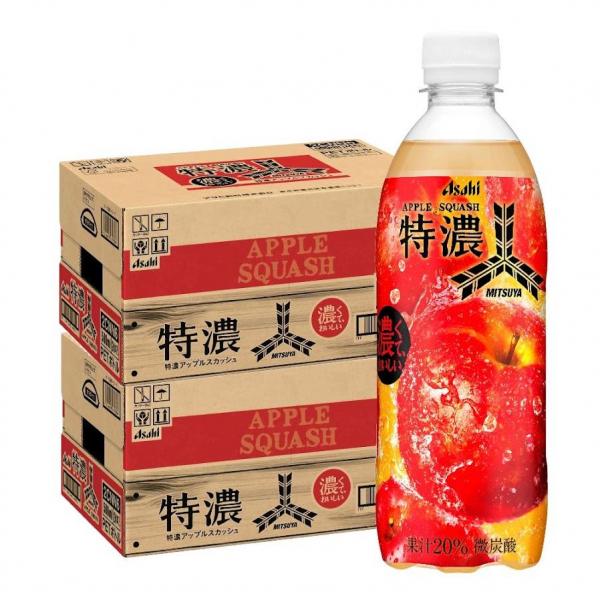 アサヒ 三ツ矢 特濃アップルスカッシュ 500ml×2ケース/48本