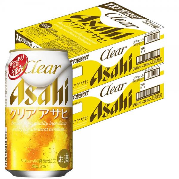 アサヒ クリアアサヒ 350ml×2ケース YTR