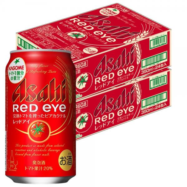 アサヒ レッドアイ 350ml×48本（2ケース） 8,307円