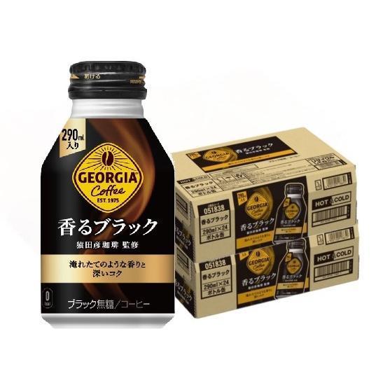 コカ・コーラ ジョージア ヨーロピアン 香るブラック ボトル缶 290ml×2ケース/48本【本州（一部地域を除く）は】 5,328円