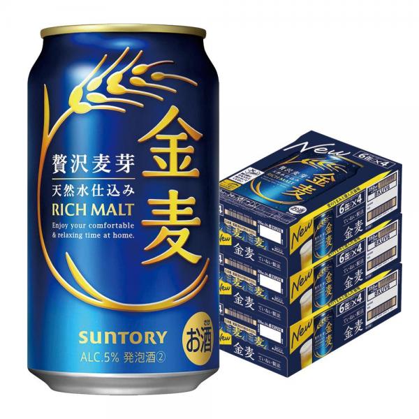 サントリー 金麦 350ml×3ケース/72本【北海道・東北・四国・九州・沖縄県は別途送料がかかります】