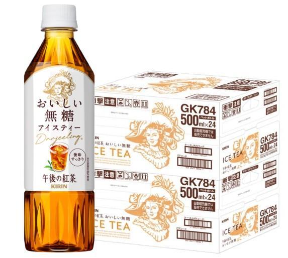 キリン 午後の紅茶 おいしい無糖 500ml×2ケース/48本