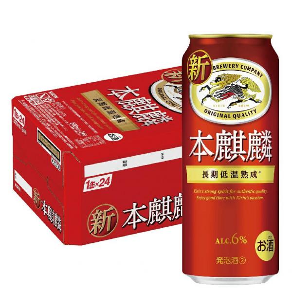 新ジャンル キリン 本麒麟 500ml×1ケース/24本 5,451円