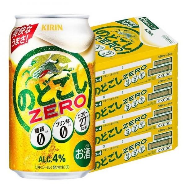 キリン のどごし ZERO ゼロ 350ml×4ケース/96本 YTR