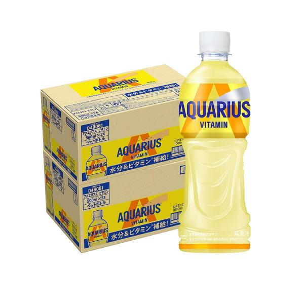 コカ コーラ アクエリアス 1日分のマルチビタミン 500ml×2ケース/48本