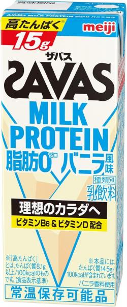 SAVAS ザバス MILK PROTEIN 脂肪0 バニラ風味 200ml×2ケース/48本明治 ミルクプロテイン