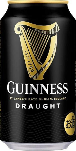 【月間強化商品】キリン ドラフト ギネス 330ml×2ケース【北海道・沖縄県・東北・四国・九州地方は必ず送料が掛かります】