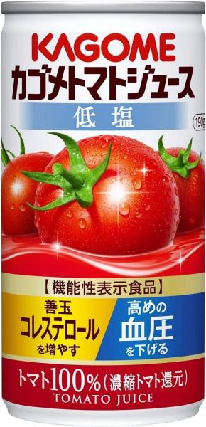 カゴメ トマトジュース 190ml×3ケース/90本【北海道・沖縄県・東北・四国・九州地方は必ずがかかります】