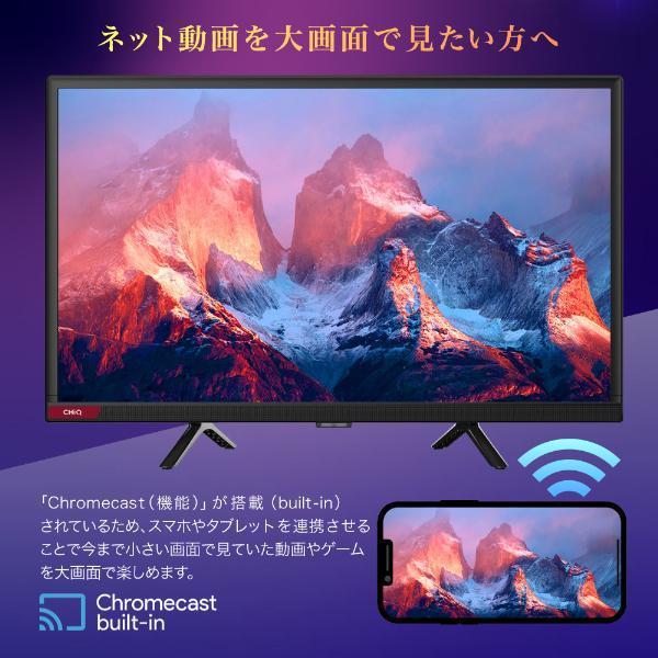 テレビ 40型 液晶テレビ CHiQ 40インチ チューナーレス スマートテレビ