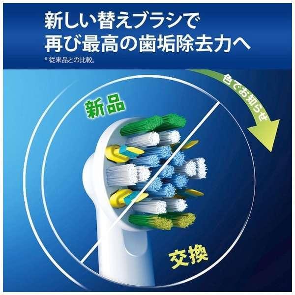 BRAUN ブラウン フロスアクションブラシ カラーシグナル付き 6本入 EB25RX-6-EL