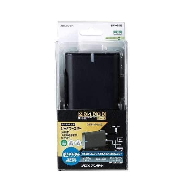 DXアンテナ 卓上用 UHFブースター TU30S（B） 6,699円
