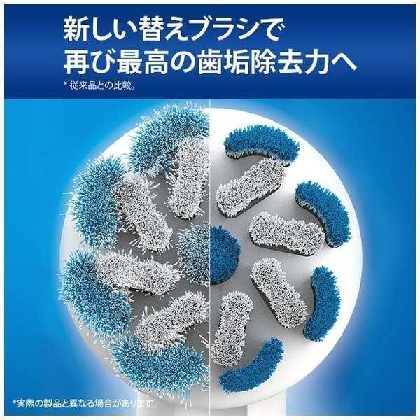 BRAUN ブラウン やわらか極細毛ブラシ カラーシグナル付き 6本入 EB60X-6-EL