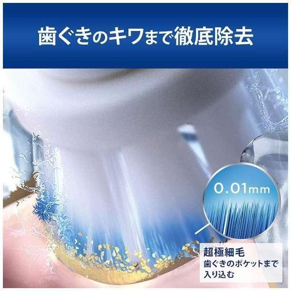 BRAUN ブラウン やわらか極細毛ブラシ カラーシグナル付き 6本入 EB60X-6-EL