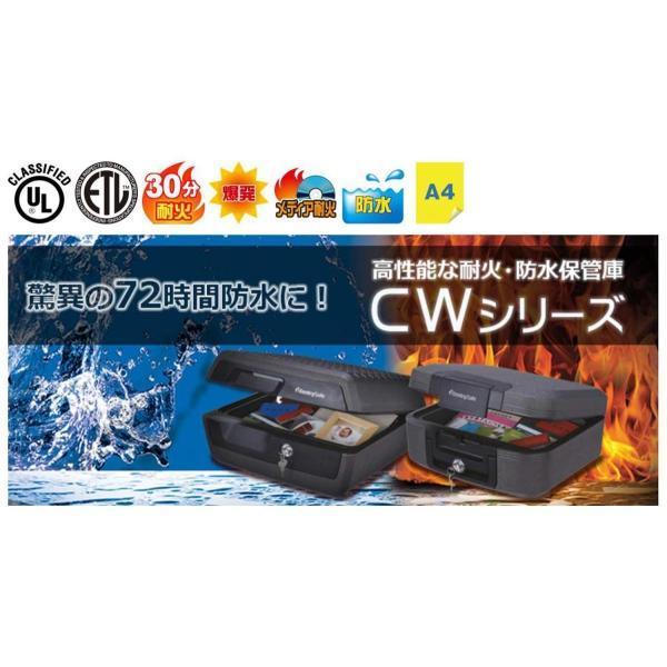 Sentry ポータブル耐火・防水保管庫（30分耐火・72時間防水） 容量約7.8L A4サイズ収納可 フラットキー CHW20101