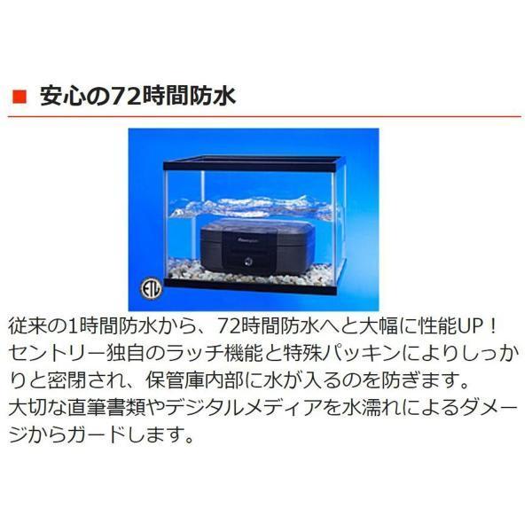Sentry ポータブル耐火・防水保管庫（30分耐火・72時間防水） 容量約7.8L A4サイズ収納可 フラットキー CHW20101
