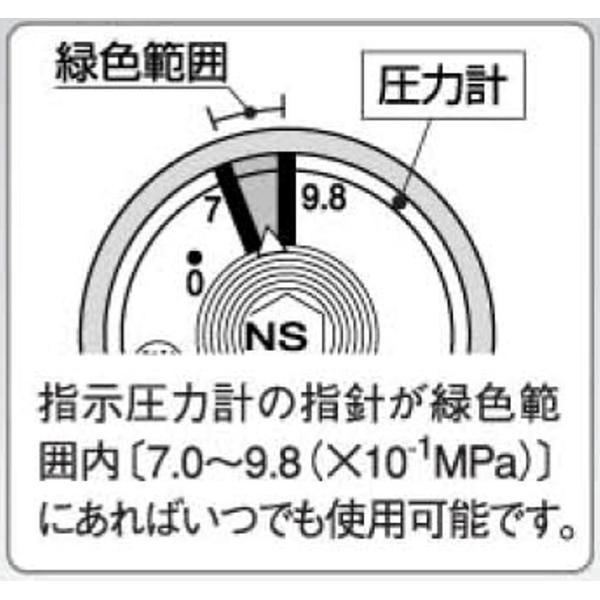 ヤマトプロテック 粉末（ABC）消火器 蓄圧式 4型 FM1200X