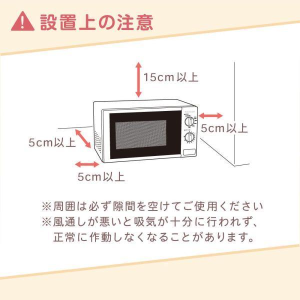 電子レンジ 17L ターンテーブル 新生活 一人暮らし JM17AGZ01 50hz 東日本専用 シンプル 単機能 700W プッシュボタン MAXZEN マクスゼン 電子レンジ 17L ターンテーブル 新生活 一人暮らし JM17AGZ01 50hz 東日本専用 シンプル 単機能 700W プッシュボタン MAXZEN マクスゼン