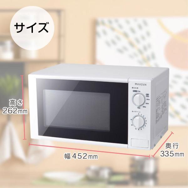 電子レンジ 17L ターンテーブル 新生活 一人暮らし JM17AGZ01 50hz 東日本専用 シンプル 単機能 700W プッシュボタン MAXZEN マクスゼン 電子レンジ 17L ターンテーブル 新生活 一人暮らし JM17AGZ01 50hz 東日本専用 シンプル 単機能 700W プッシュボタン MAXZEN マクスゼン