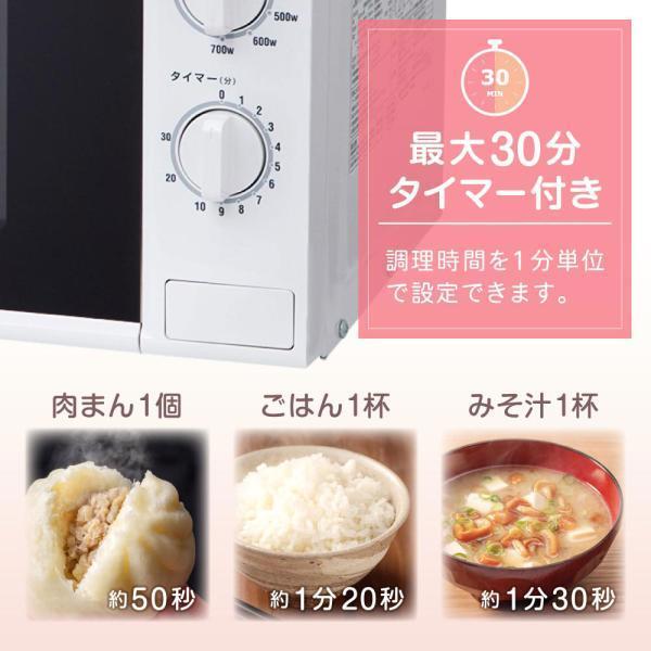 電子レンジ 17L ターンテーブル 新生活 一人暮らし JM17AGZ01 50hz 東日本専用 シンプル 単機能 700W プッシュボタン MAXZEN マクスゼン 電子レンジ 17L ターンテーブル 新生活 一人暮らし JM17AGZ01 50hz 東日本専用 シンプル 単機能 700W プッシュボタン MAXZEN マクスゼン