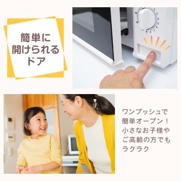 電子レンジ 17L ターンテーブル 新生活 一人暮らし JM17AGZ01 50hz 東日本専用 シンプル 単機能 700W プッシュボタン MAXZEN マクスゼン 電子レンジ 17L ターンテーブル 新生活 一人暮らし JM17AGZ01 50hz 東日本専用 シンプル 単機能 700W プッシュボタン MAXZEN マクスゼン