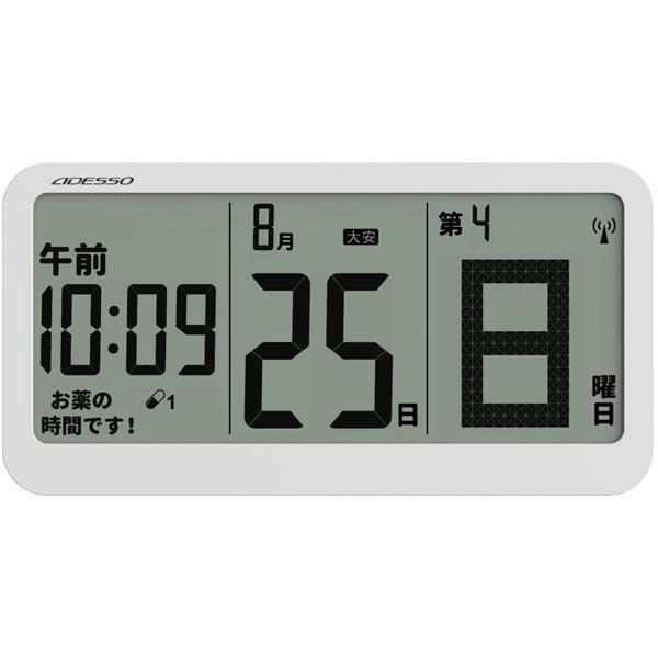 アデッソ 大文字 日めくりカレンダー 電波時計 薬カレンダー リマインダー MHM-01