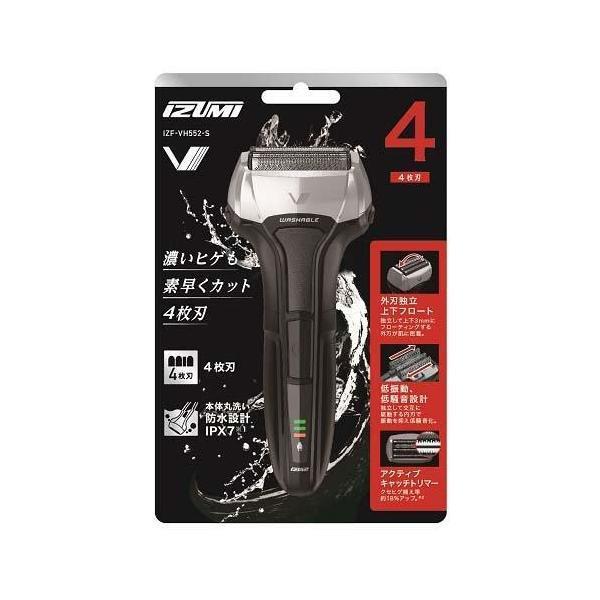 マクセルイズミ 4枚刃 往復式シェーバー シルバー IZF-VH552-S