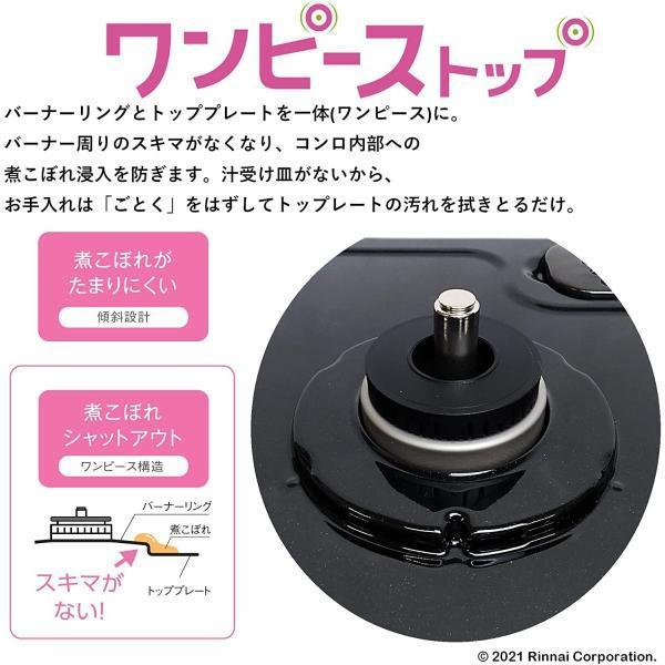リンナイ ガステーブル プロパンガス LPG用 幅約56cm 片面焼きグリル 右強火力 KG35NBKR（LP）