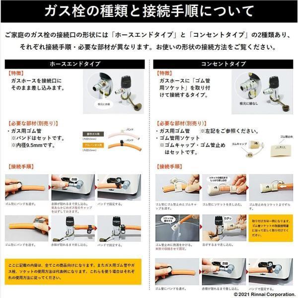 リンナイ ガステーブル プロパンガス LPG用 幅約56cm 片面焼きグリル 右強火力 KG35NBKR（LP）