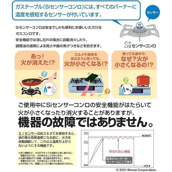 リンナイ ガステーブル プロパンガス LPG用 幅約56cm 片面焼きグリル 右強火力 KG35NBKR（LP）