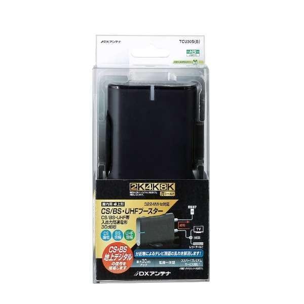 DXアンテナ 卓上用 BS・CS増幅器 TCU30S（B）