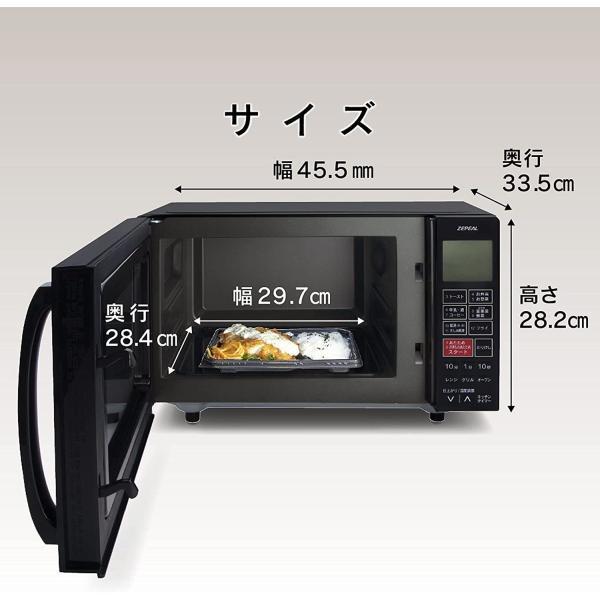 ゼピール 16L フラットオーブンレンジ DFO-G1621