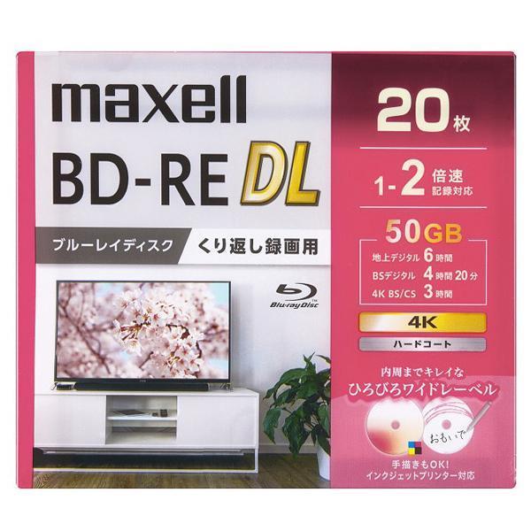 マクセル 録画用BD-RE DL 20枚 50GB インクジェットプリンター対応 BEV50WPG.20S 7,022円