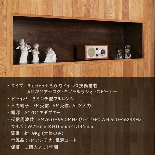 Tivoli Model One BT Classic オーディオ ラジオ スピーカー bluetooth （-Black/Black）