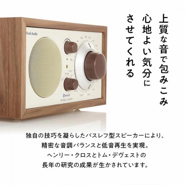Tivoli Model One BT Classic オーディオ ラジオ スピーカー bluetooth （-Black/Black）