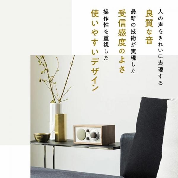 Tivoli Model One BT Classic オーディオ ラジオ スピーカー bluetooth （-Walnut/Beige）