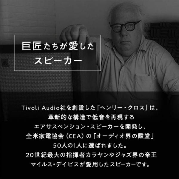 Tivoli Model One BT Classic オーディオ ラジオ スピーカー bluetooth （-Walnut/Beige）