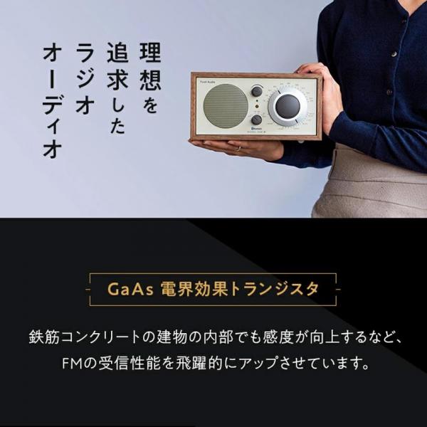 Tivoli Model One BT Classic オーディオ ラジオ スピーカー bluetooth （-Walnut/Beige）