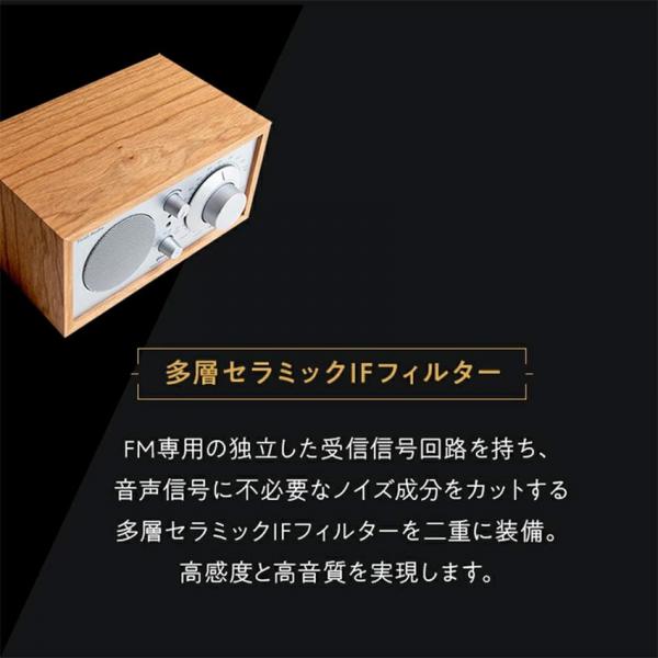 Tivoli Model One BT Classic オーディオ ラジオ スピーカー bluetooth （-Walnut/Beige）