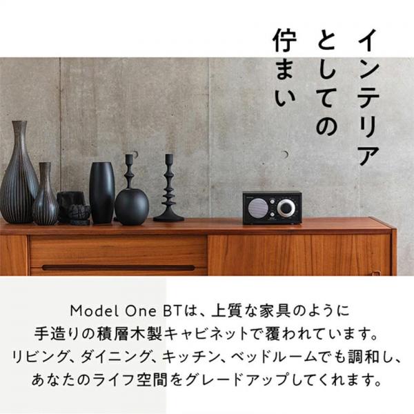 Tivoli Model One BT Classic オーディオ ラジオ スピーカー bluetooth （-Walnut/Beige）