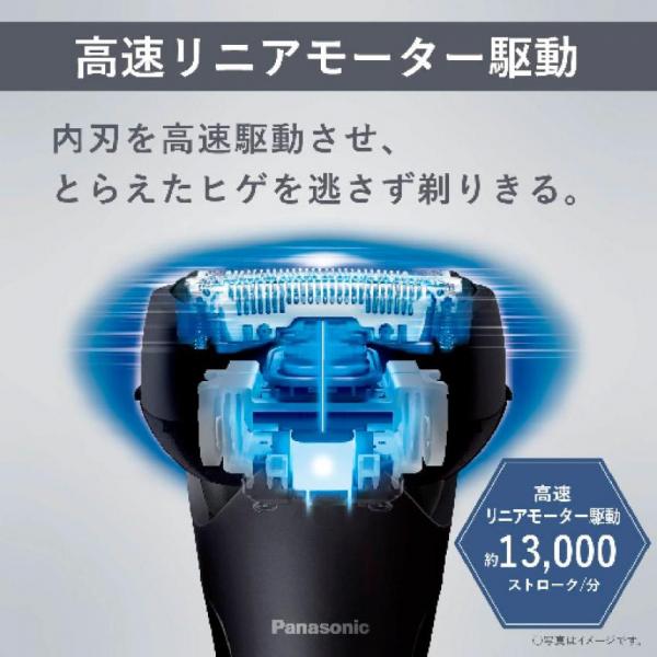 Panasonic パナソニック ラムダッシュ 3枚刃 ES-L360D-S シルバー