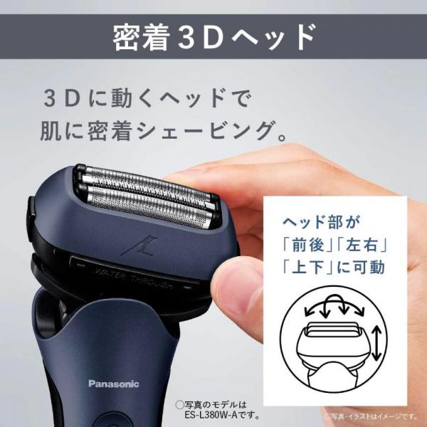 Panasonic パナソニック ラムダッシュ 3枚刃 ES-L360D-S シルバー