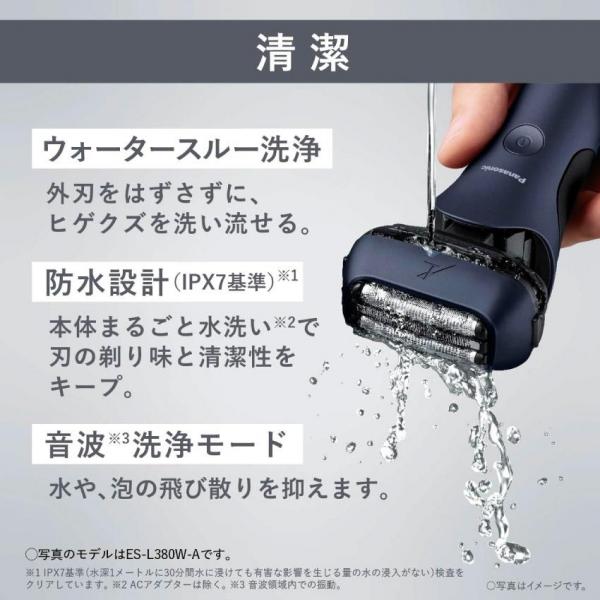 Panasonic パナソニック ラムダッシュ 3枚刃 ES-L360D-S シルバー
