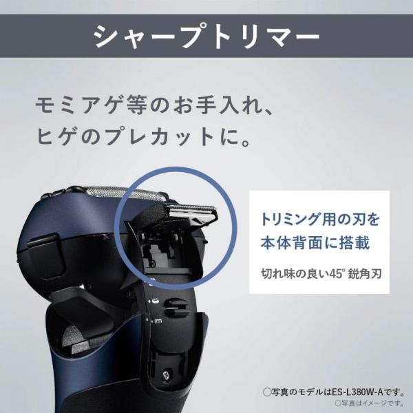 Panasonic パナソニック ラムダッシュ 3枚刃 ES-L360D-S シルバー