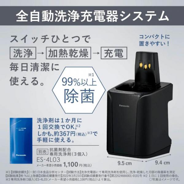 Panasonic パナソニック ラムダッシュ 3枚刃 ES-L380W-A ブルー Panasonic パナソニック ラムダッシュ 3枚刃 ES-L380W-A ブルー