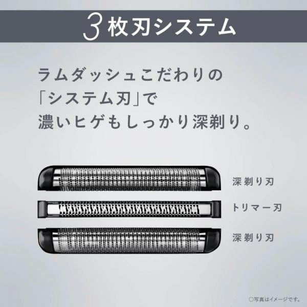 Panasonic パナソニック ラムダッシュ 3枚刃 ES-L380W-A ブルー Panasonic パナソニック ラムダッシュ 3枚刃 ES-L380W-A ブルー