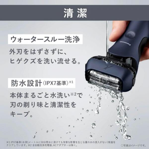 Panasonic パナソニック ラムダッシュ 3枚刃 ES-L380W-A ブルー Panasonic パナソニック ラムダッシュ 3枚刃 ES-L380W-A ブルー