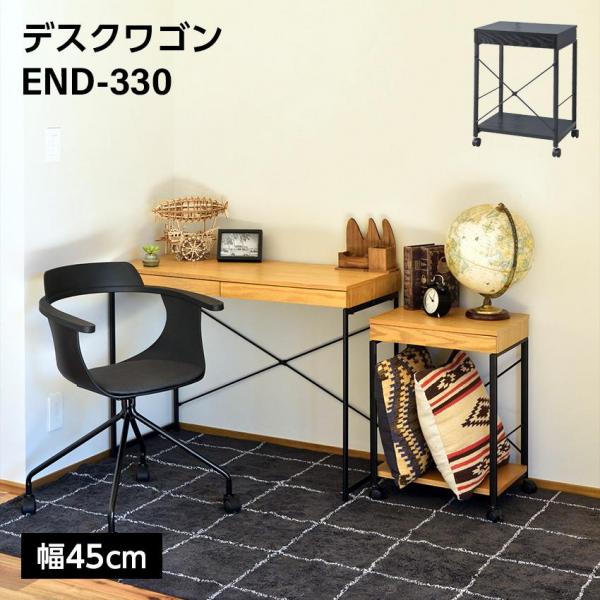 東谷 デスクワゴン W45 10,725円