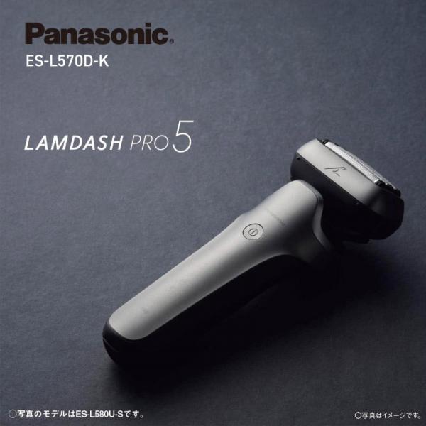Panasonic パナソニック ラムダッシュPRO 5枚刃 ES-L570D-K ブラック