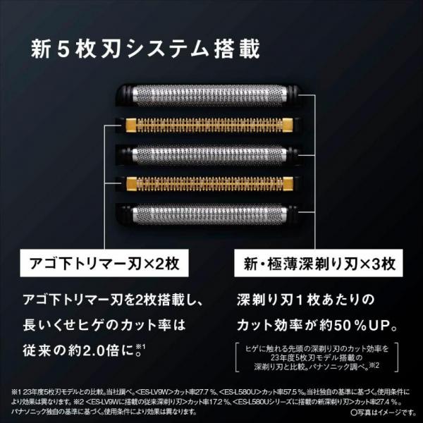 Panasonic パナソニック ラムダッシュPRO 5枚刃 ES-L570D-K ブラック